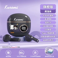 Куломи [HiFi без потерь качество звука ✔HD снижение шума ✔bluetooth 5.4 Одноерновое срок службы батареи ✔58H]