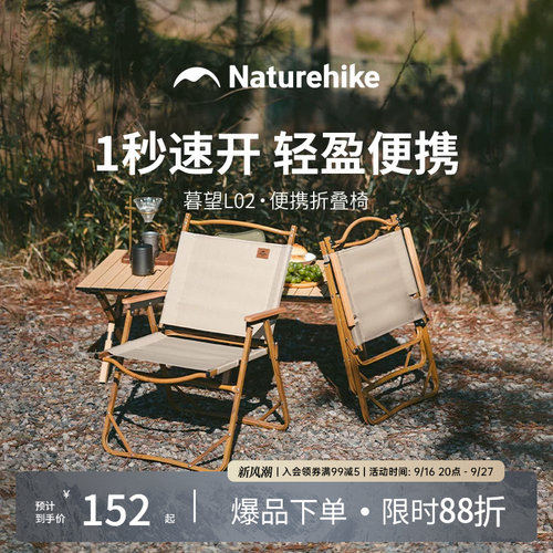 轻质木纹铝支架 承重约240斤