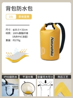 Napo желтый 10L [Уровень 6 водонепроницаемый*двойной внутренний булинь*влажное и влажное разделение]