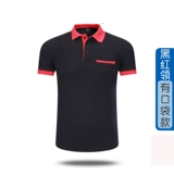 Футболка с коротким рукавом для работы, делается под заказ, с печатью вашего логотипа