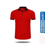 Футболка с коротким рукавом для работы, делается под заказ, с печатью вашего логотипа