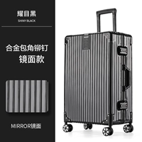 Зеркальный зеркальный алюминиевый кадр-черный