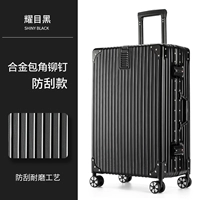 Защитные черные накладки на углы