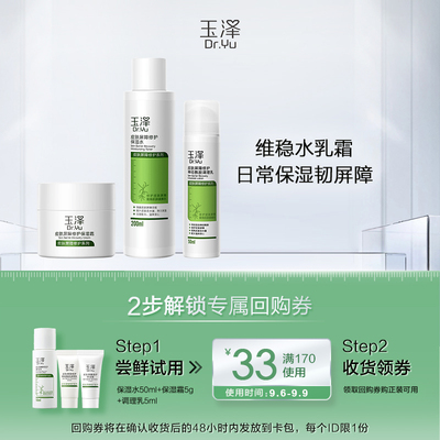 2023年8月31日更新【万能白菜价】的图片 第87张