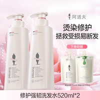 Восстанавливающий шампунь, 520 мл