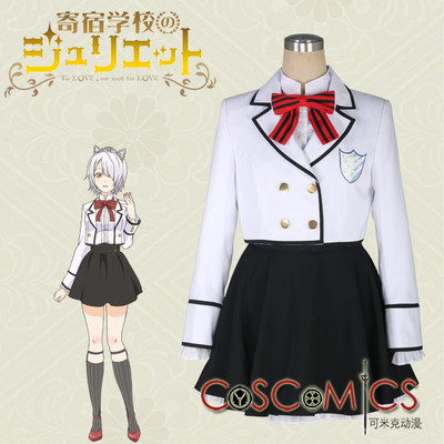 taobao agent [COSPLAY clothing/boarding school, Juliet/Charototu