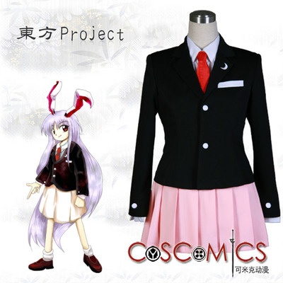 taobao agent [Kemick Anime] Cosplay clothing / Oriental Project / Lingxian · Youhuanyuan · Daoye