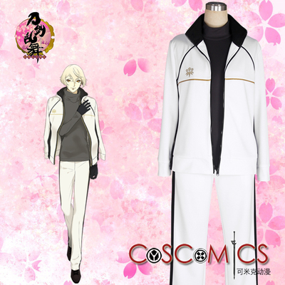 taobao agent Clothing, sword, cosplay