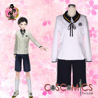 taobao agent [Kemick Anime] Cosplay clothing/sword disorder dance/knife man/Hugo Shiro Nidfan