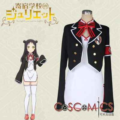 taobao agent [COSPLAY clothing/boarding school Juliet/Wangshou Liya