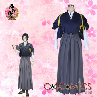 taobao agent [Kemick Anime] Cosplay clothing/ sword disorder dance/ Nanhai Taro Chaozun Ni Fan