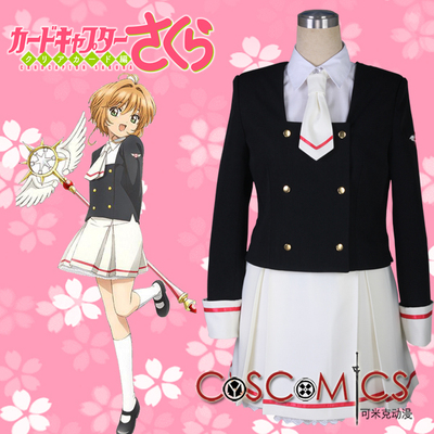 taobao agent COSPLAY clothing/magic card girl Sakura/Youzhi Middle School women's uniform Wooden cherry