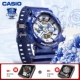 17. GA-110BWP-2APFQ (Limited Limited Limited фарфоровой) Подарочная гарнитура Bluetooth или подарочная коробка для ожерелья Mangxing