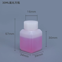 30 мл квадратная бутылка фторида (2)