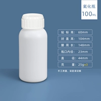 100 мл модель фторида бутылочки (2)