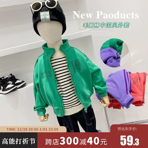 Осенняя куртка, весенняя толстовка с молнией подходит для мужчин и женщин, китайский стиль, в западном стиле