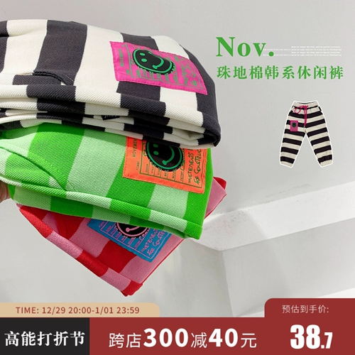 Весенние классические детские осенние штаны подходит для мужчин и женщин для отдыха