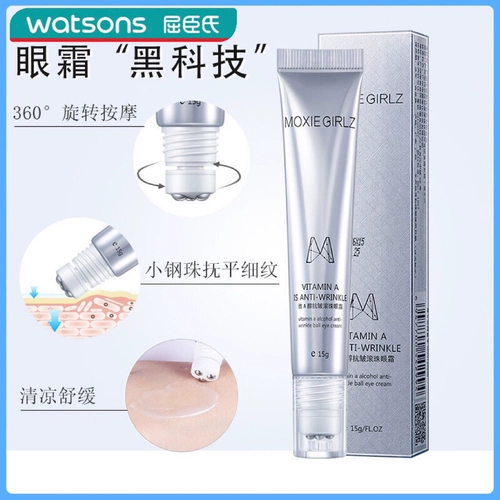 Watsons, разглаживающий крем для глаз, эссенция, против морщин, против темных кругов под глазами