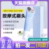 Товары от 芝瑞专柜正品店