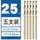 2.5mm