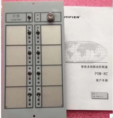 Уведомление или дифрир Dardo POM-8C Многострочный контрольный диск Disk