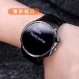 Звездная карта из чистого титана Миланский парашют с механической пряжкой ремешок для часов oppo watch x1/2/4pro изогнутый интерфейс мини-спортивная металлическая дышащая петля мягкая быстросъемная мужская и женская усовершенствованная замена