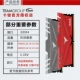 Mingshen 8G DDR4 ОДИН БАР