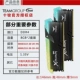 Королевский меч 8GX2 DDR4