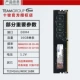 Universal 16G DDR4 ОДИН БАР