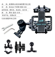 Стиль руля [подходит для голой ручки изгиба]