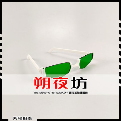 taobao agent Props, glasses, hair accessory, cosplay