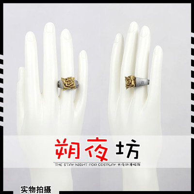 taobao agent Ring, props, individual accessory, cosplay