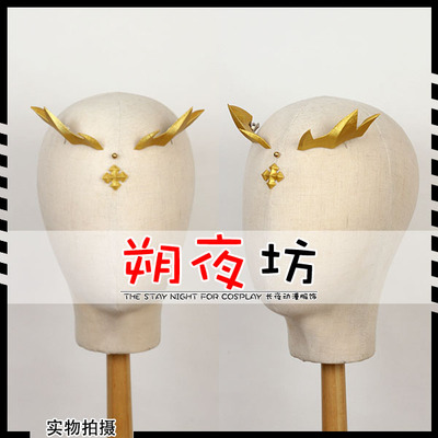 taobao agent Fate Grand Order White Gun Studio COSPLAY Headwear props accessory corner Custom FGO