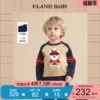 Товары от elandkids旗舰店