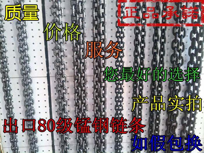 

Подъемный инструмент 6MM8MM10MM12MM