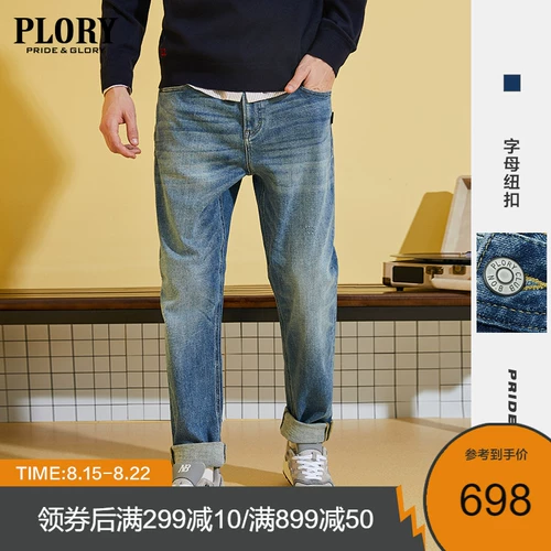 Мужская демисезонная ткань, джинсы для отдыха, 2021 года