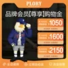 Товары от plory官方旗舰店