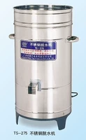 Baileong TS-275 из нержавеющей стали дегидраторной обработки кухни и другого дегидратора.