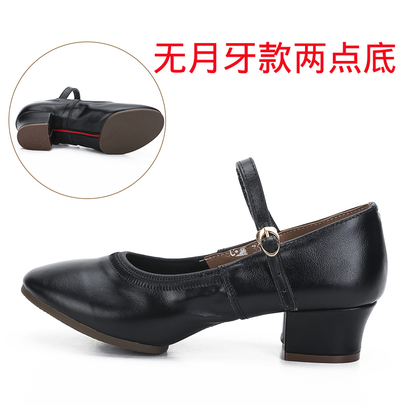 dance shoes women's square dance shoes leather soft bottom red dancing women's shoes middle-aged and elderly middle-aged ballroom dancing shoes spring and summer