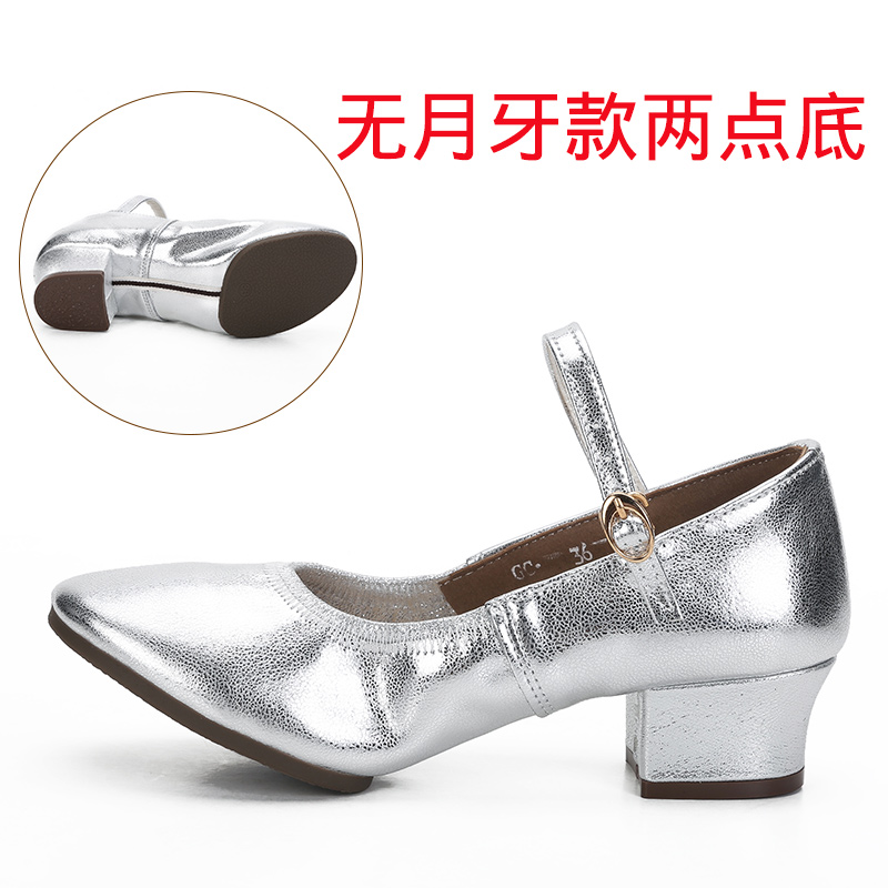 dance shoes women's square dance shoes leather soft bottom red dancing women's shoes middle-aged and elderly middle-aged ballroom dancing shoes spring and summer