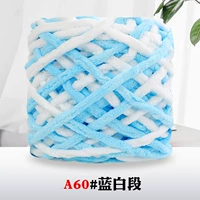 Коричневый 60 белый синий раздел