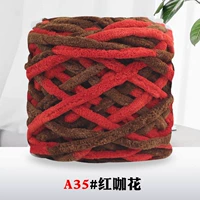 Темно -коричневый сегмент Orange 35 Orange