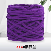 Фиолетовый 14 глубокий фиолетовый