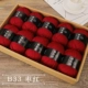 33 Jujube Red