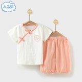 【人之初】中国风宝宝短袖套装劵后24.9元包邮