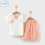 【人之初】中国风宝宝短袖套装劵后21.9元包邮