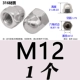 316 Материал M12 (1)