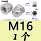 304 Материал M16 (1)
