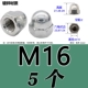 Оцинкованный M16 (5)