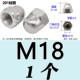 201 материал M18 (1)